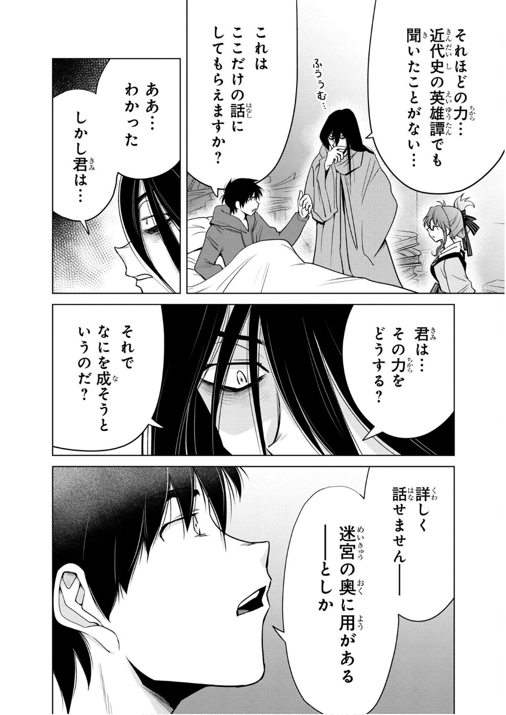 P18