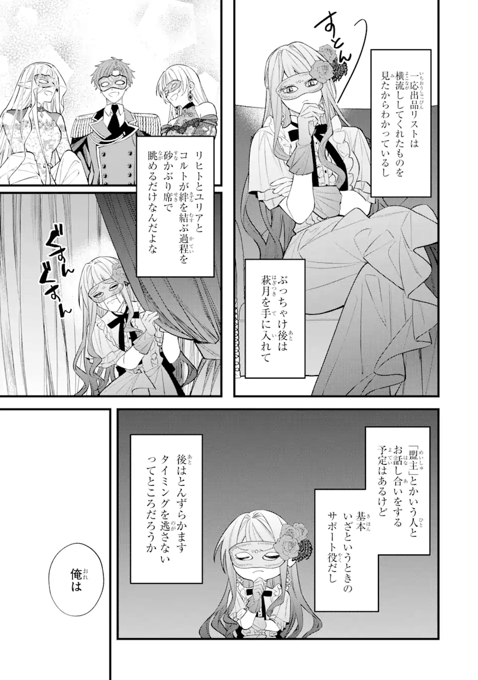 P31