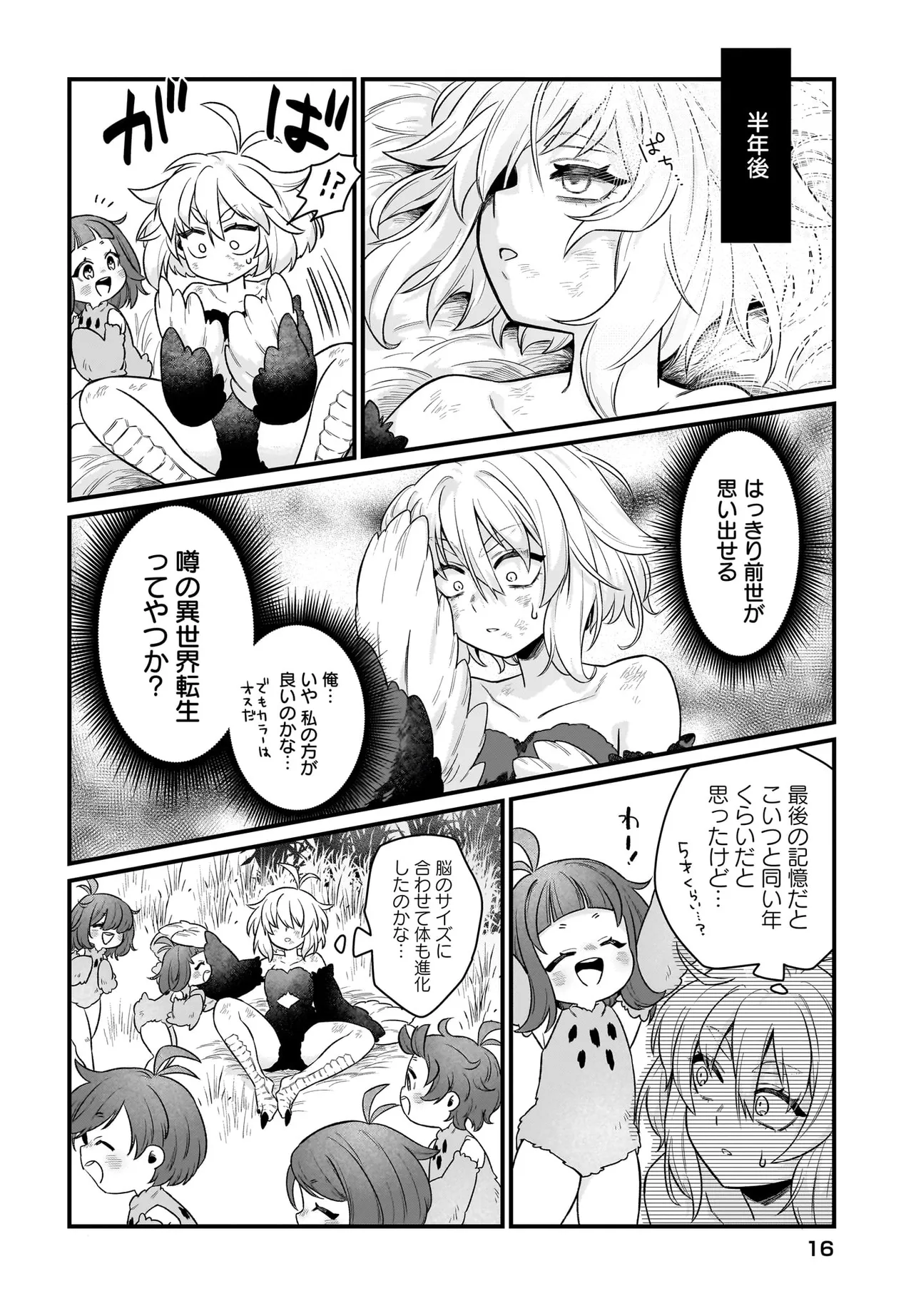 P10