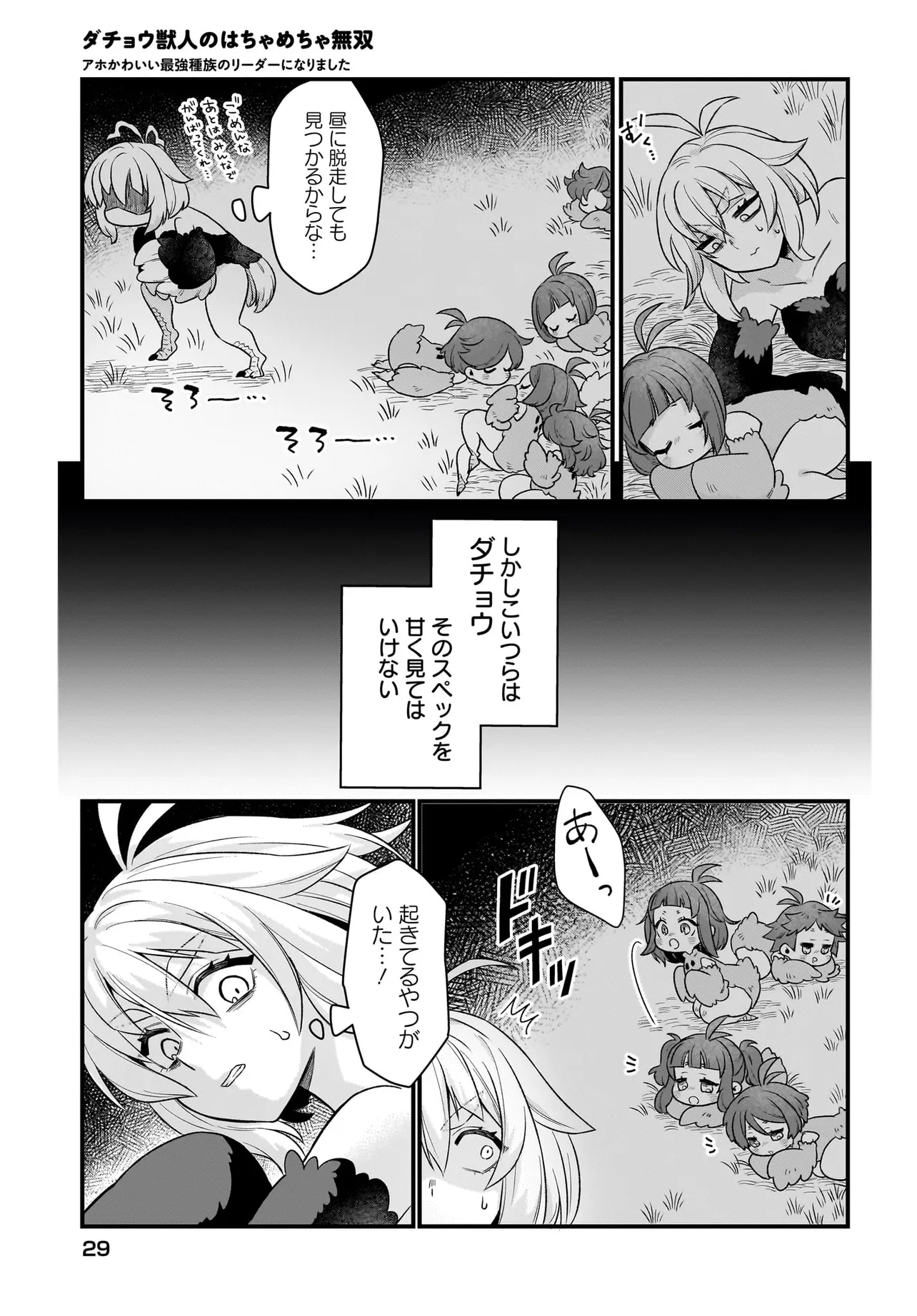 P23