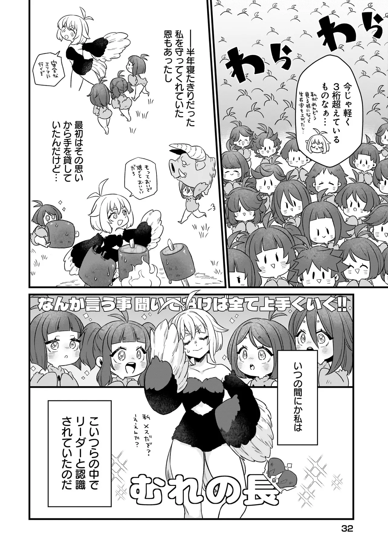P26