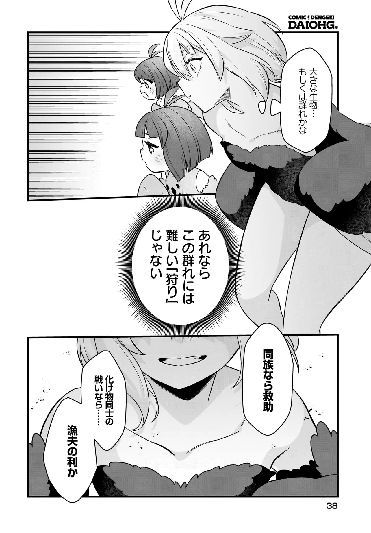 P32