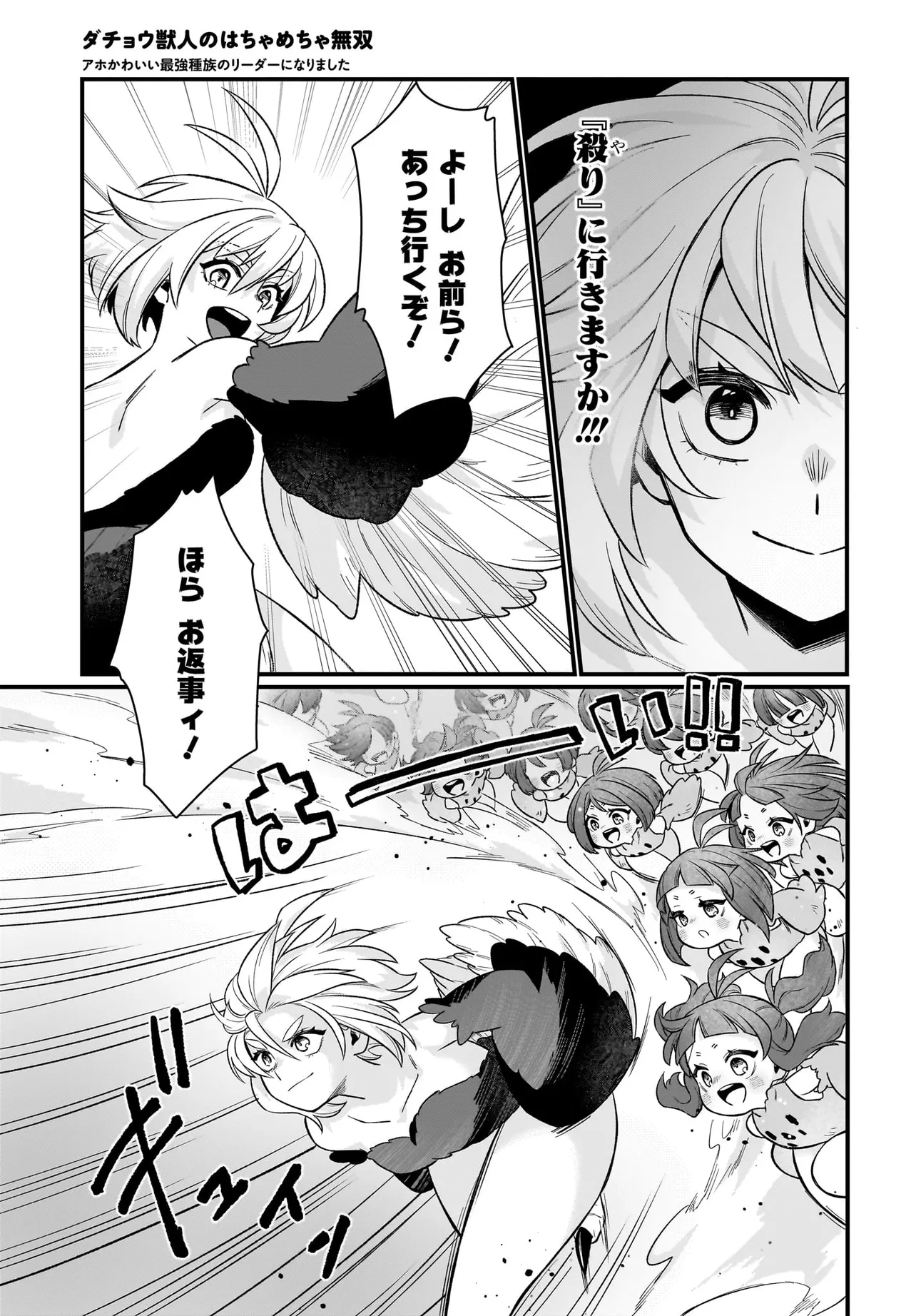 P33