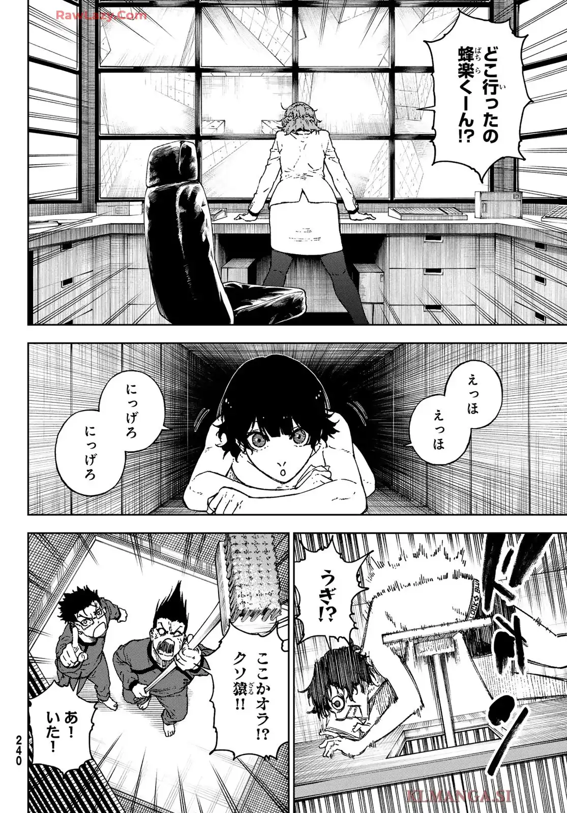 P38