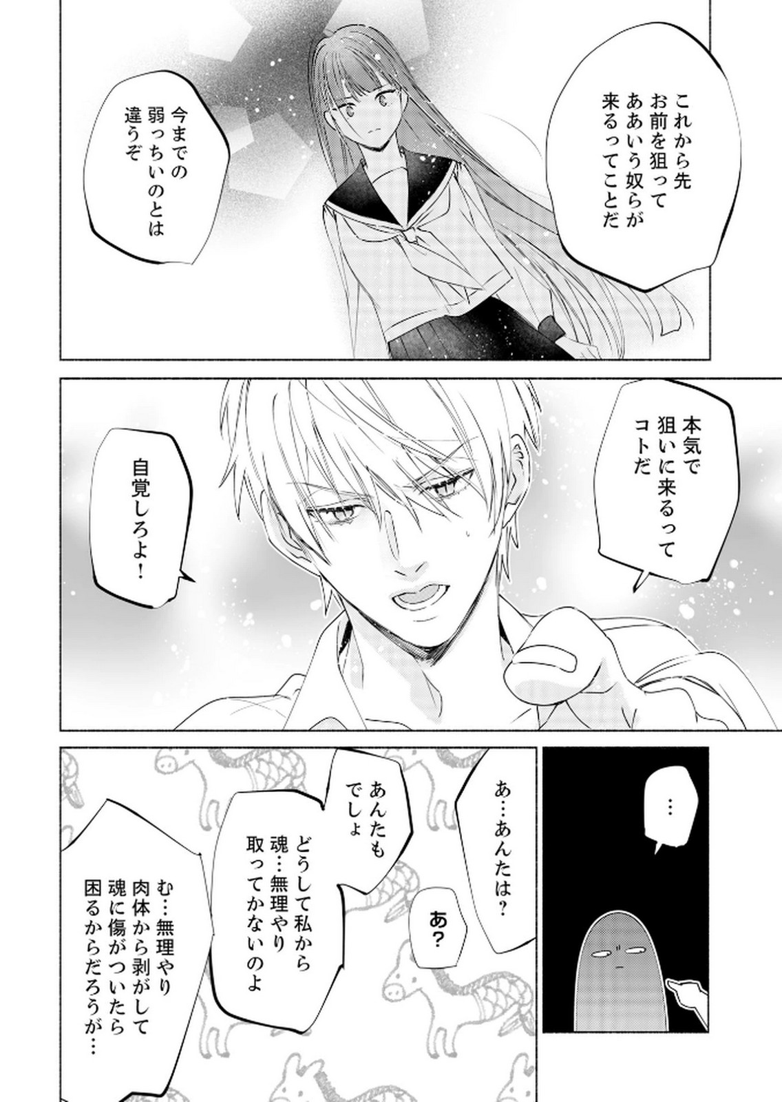 P22