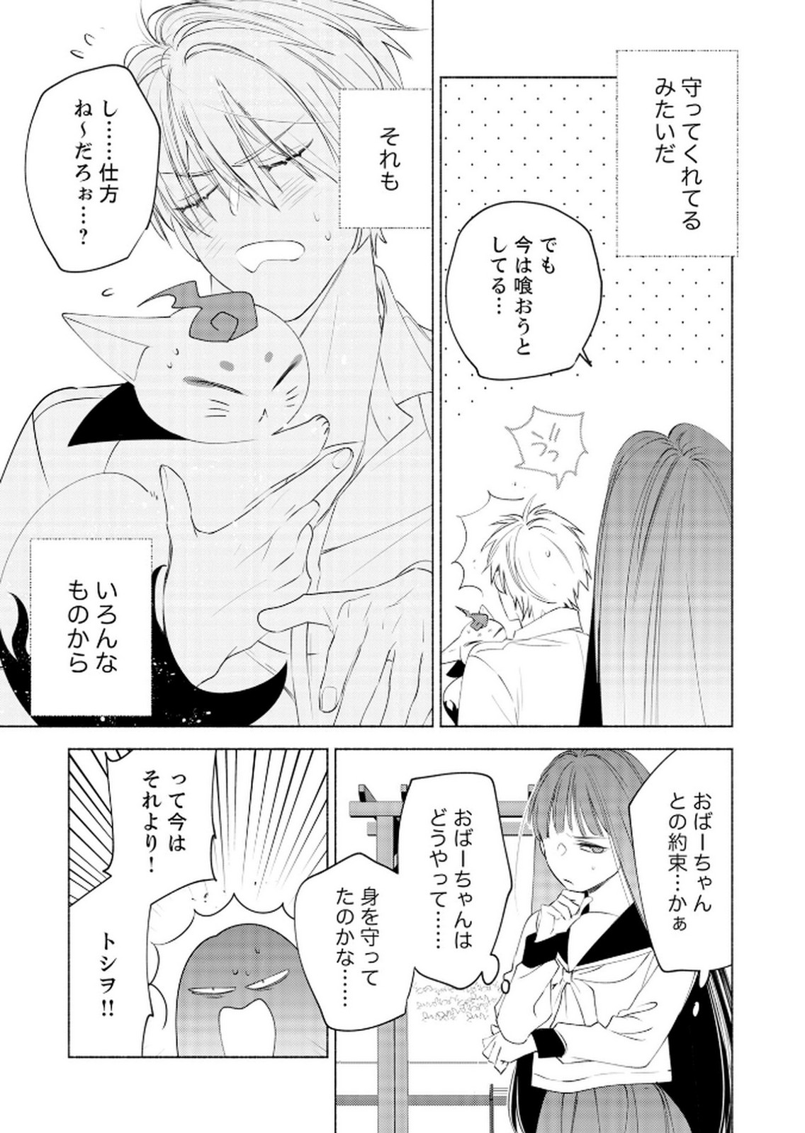 P23