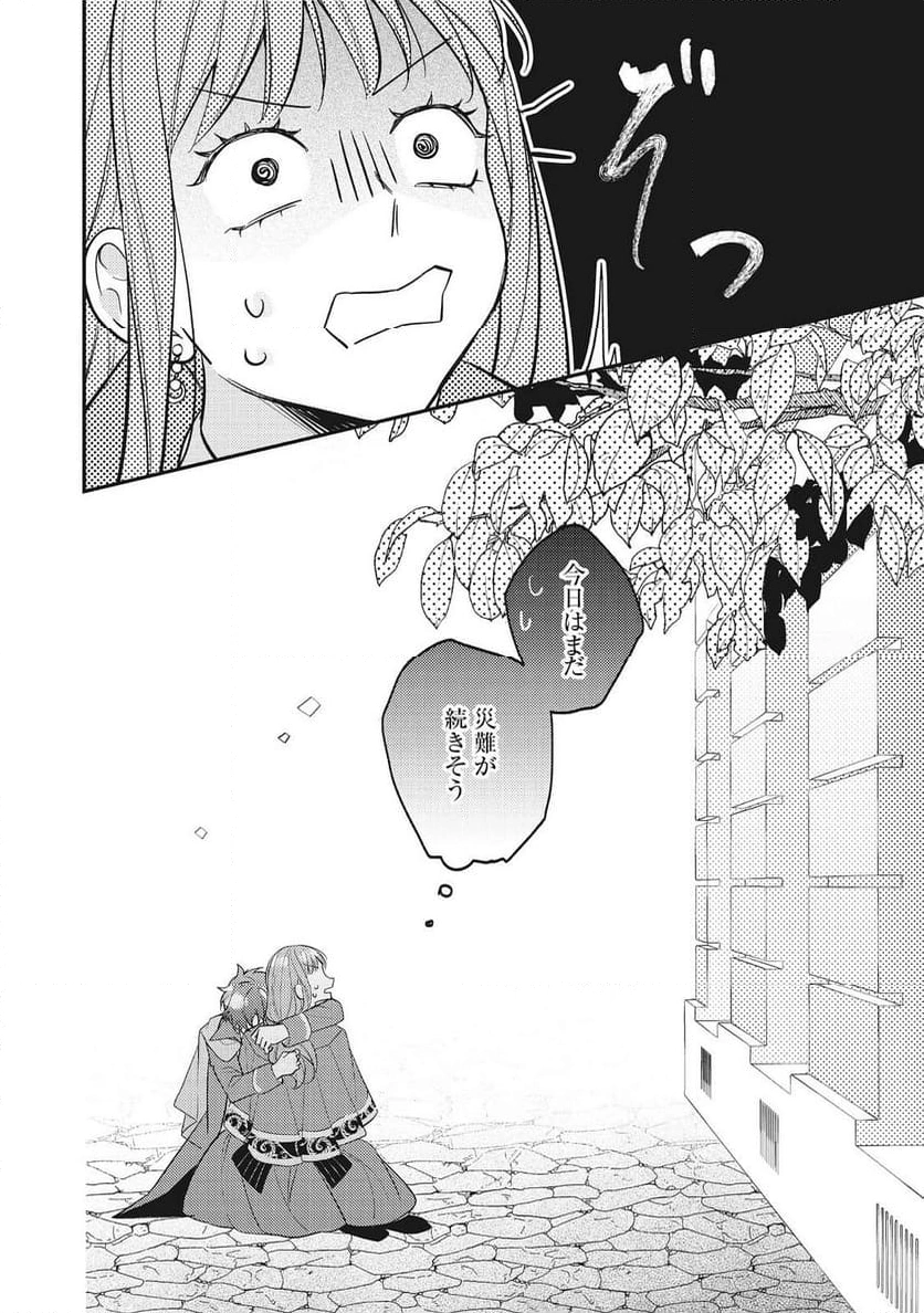 P38