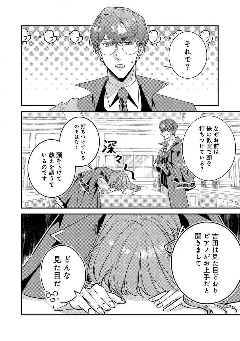P8