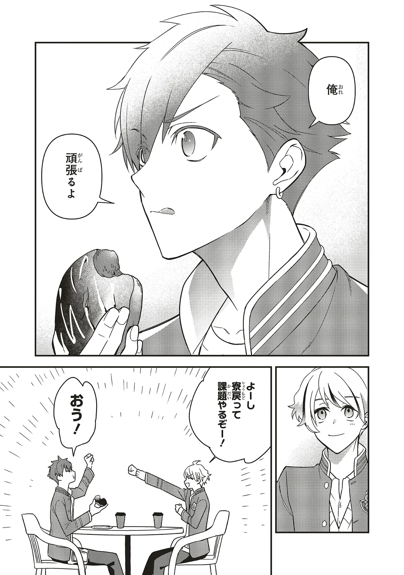 P29