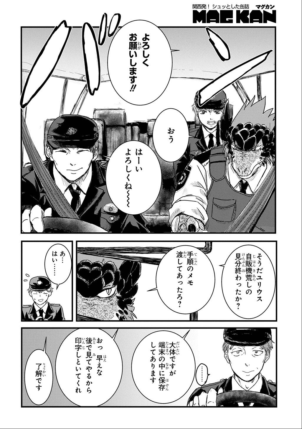 P11