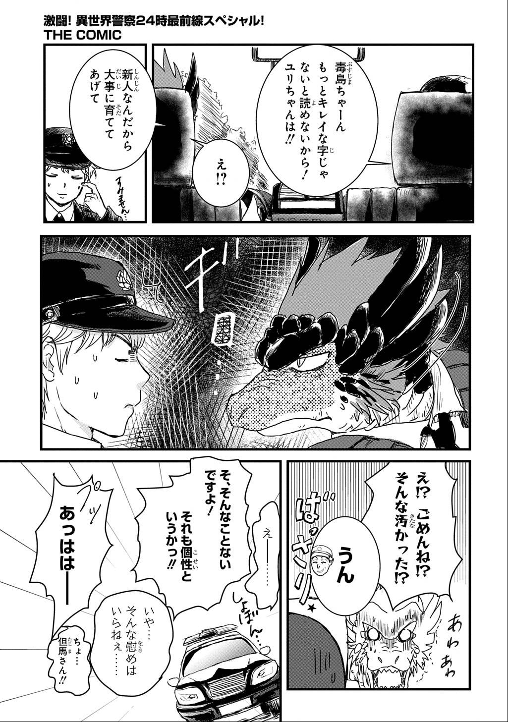 P12