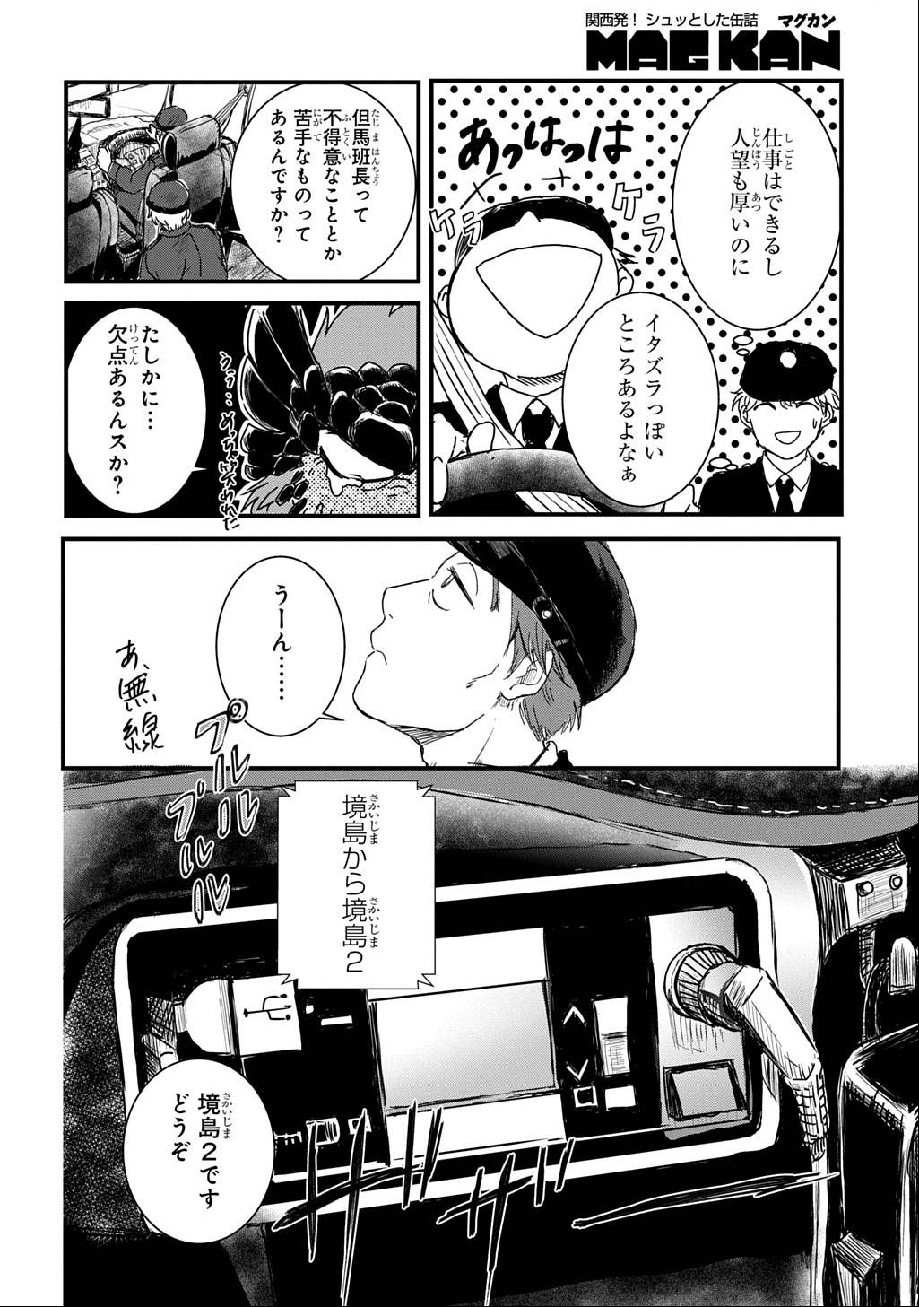P13