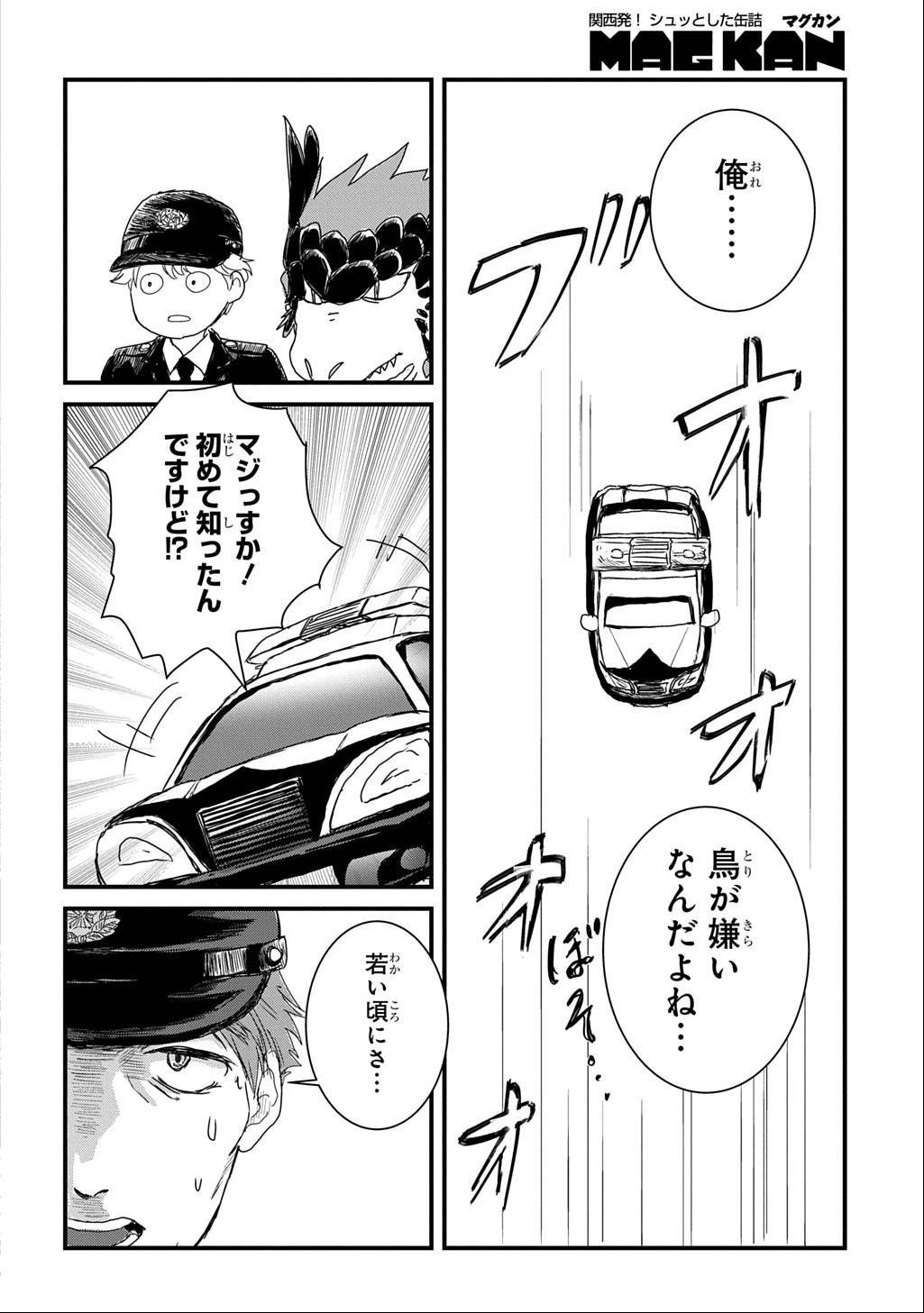 P17