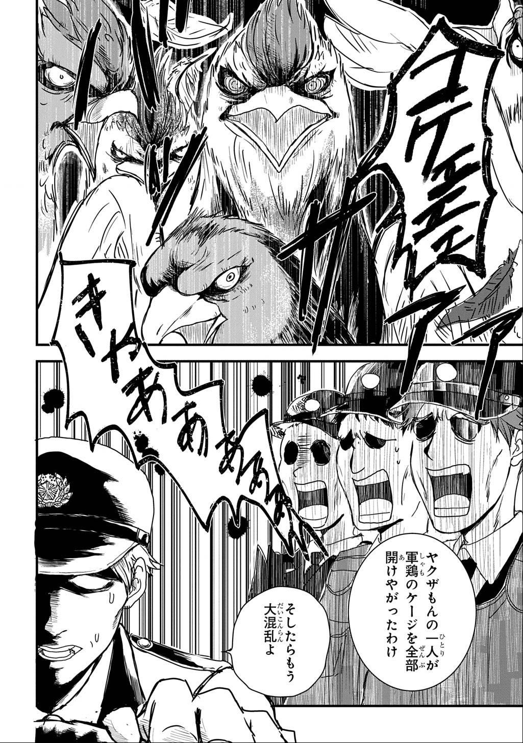 P19