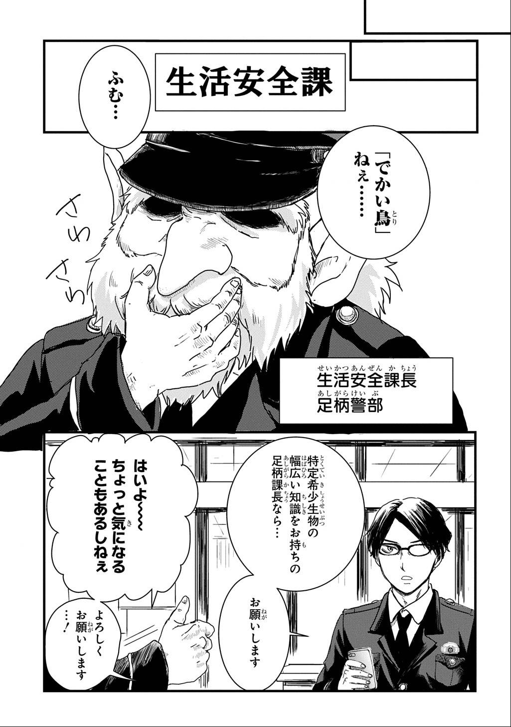 P26