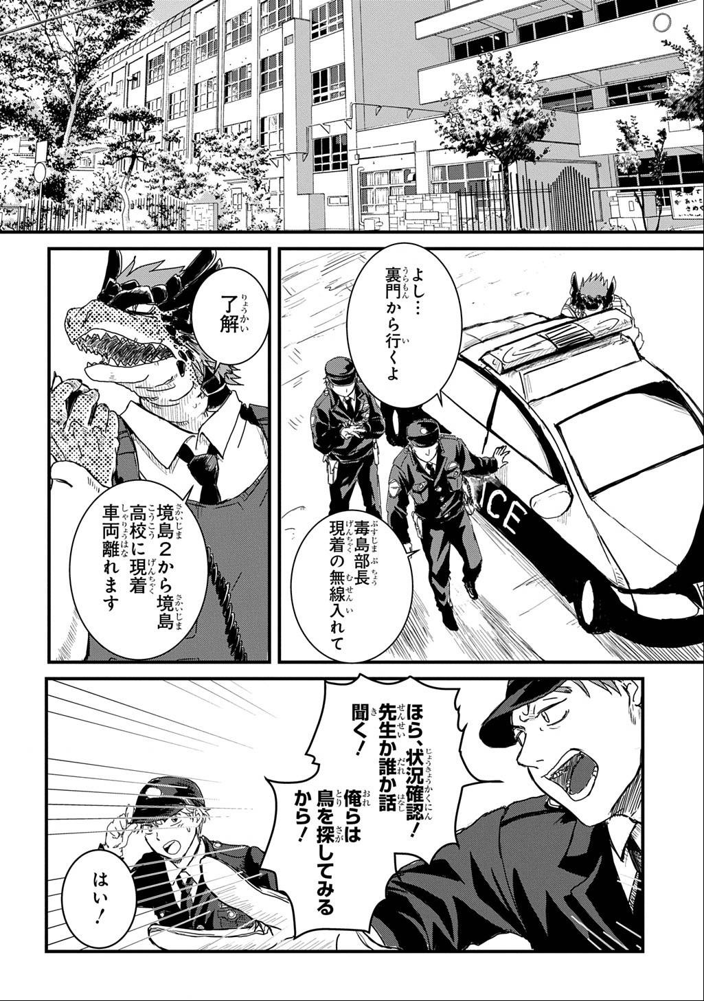P27