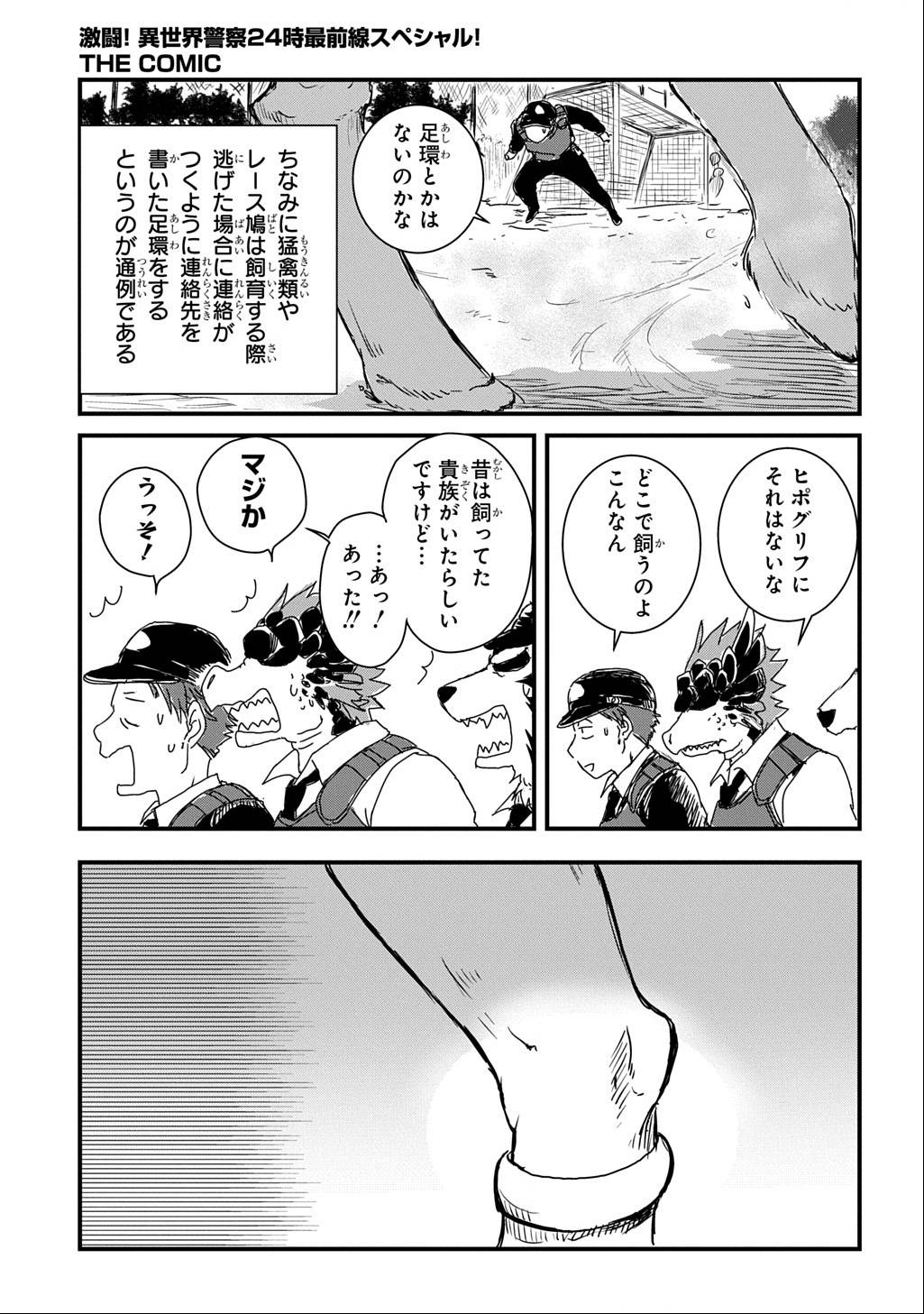 P38