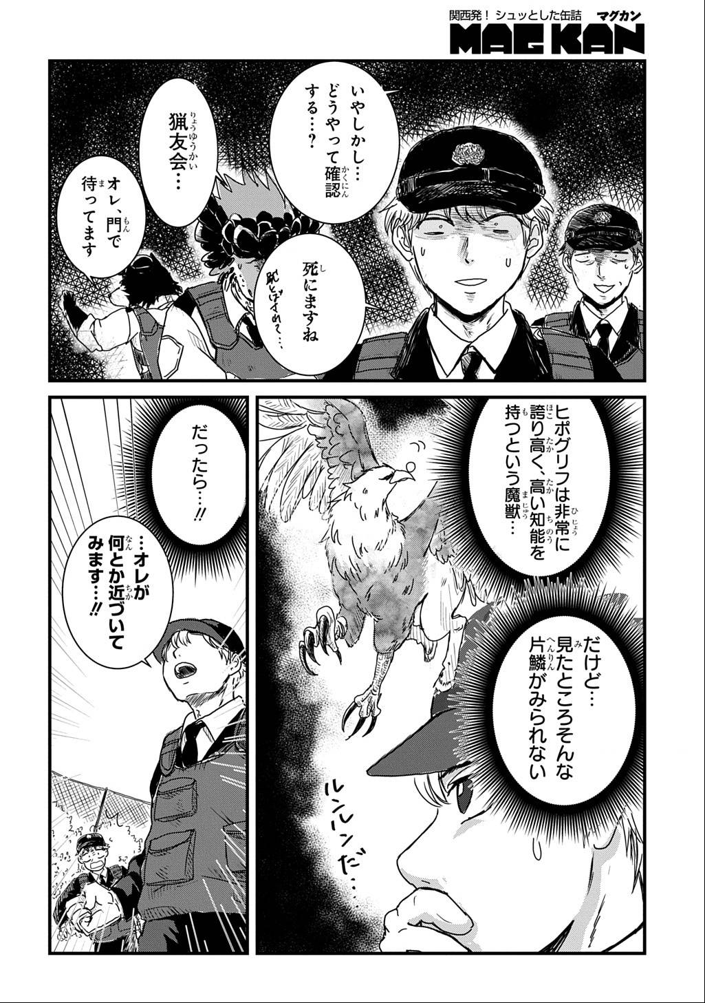 P39