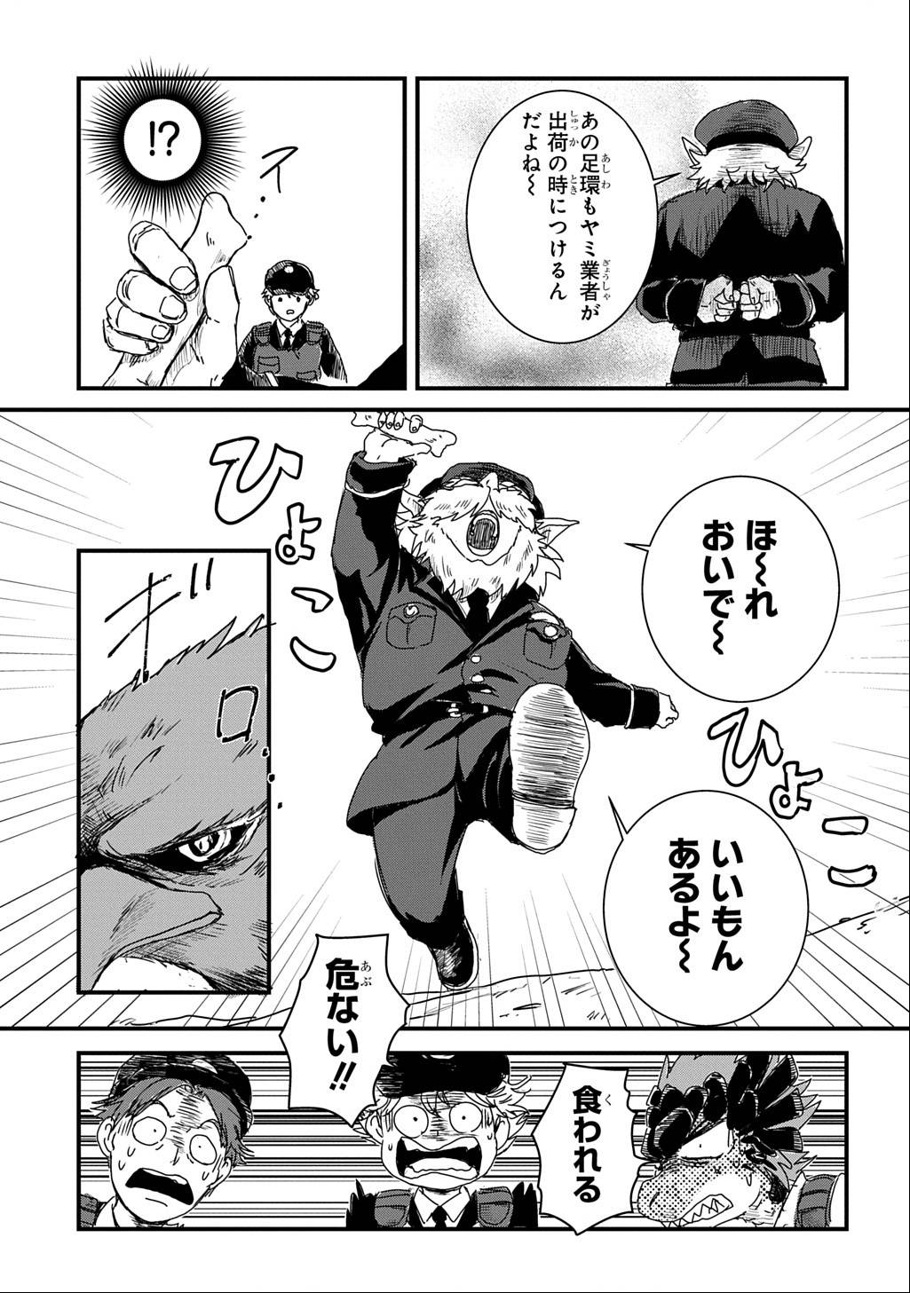 P44