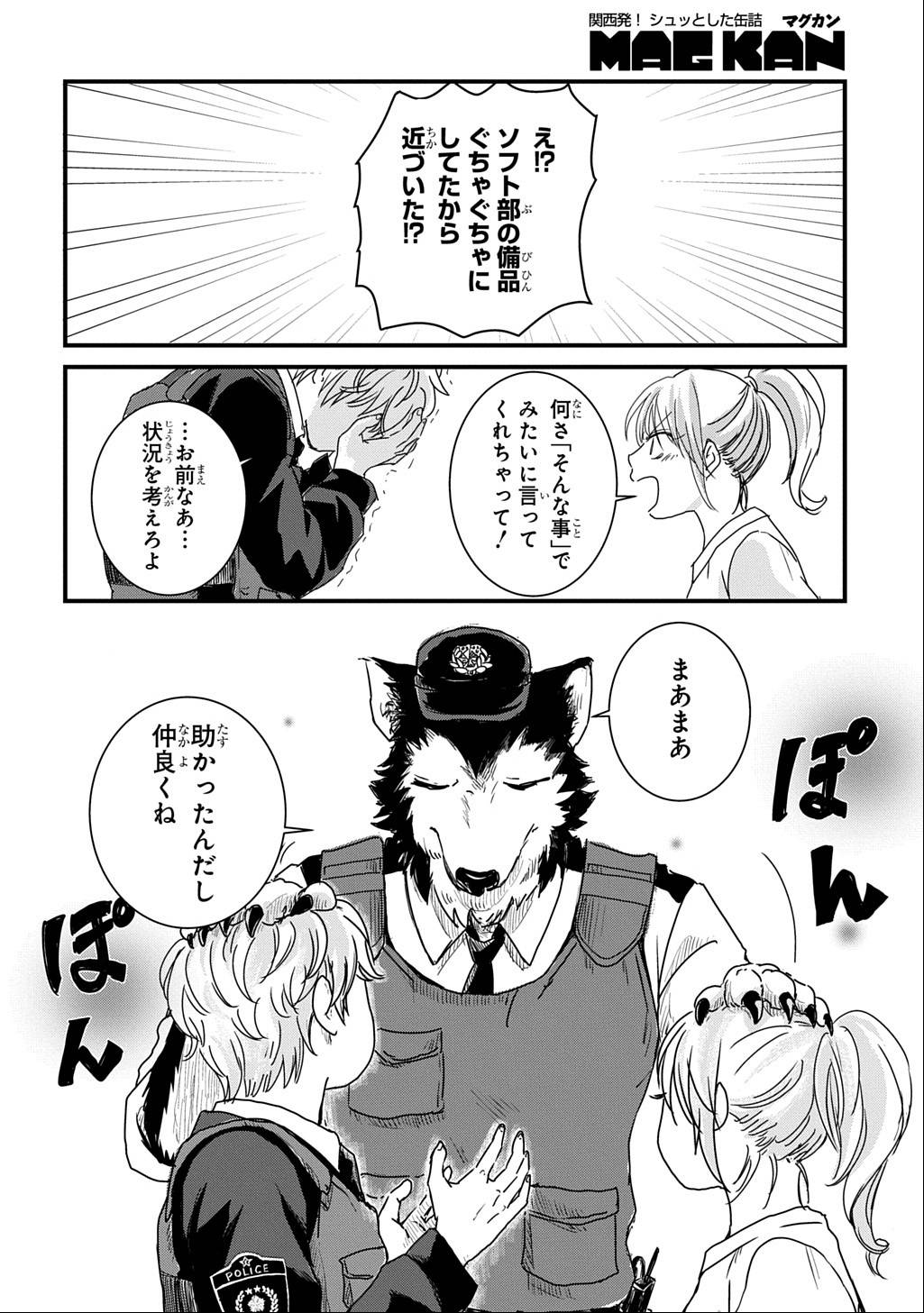 P49