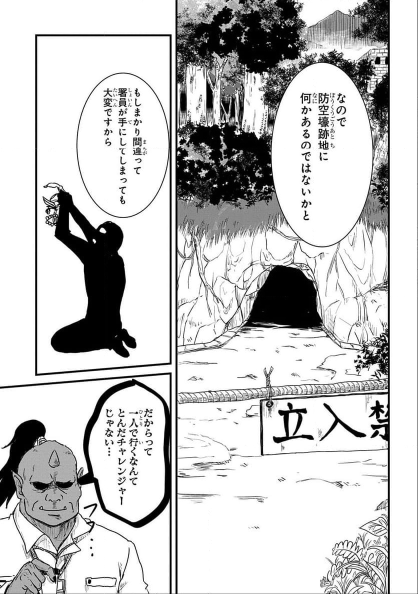 P11