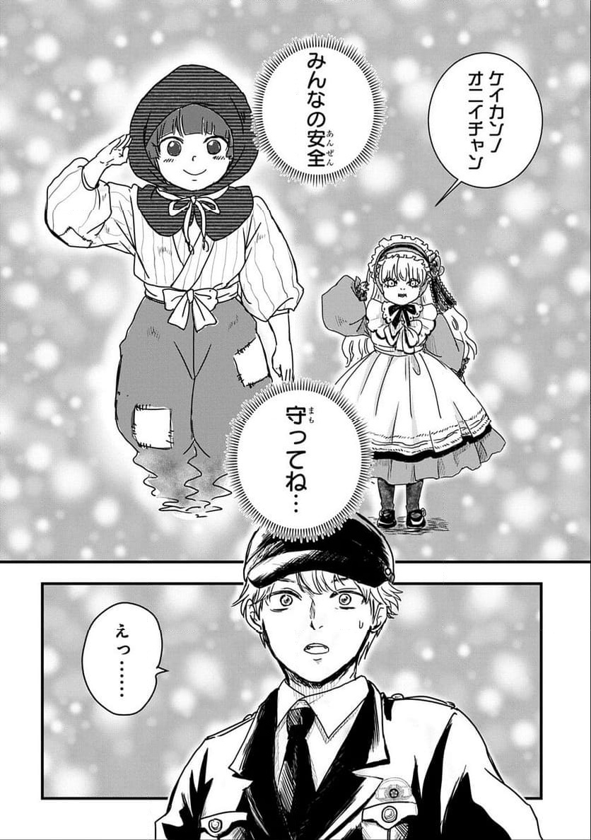 P30
