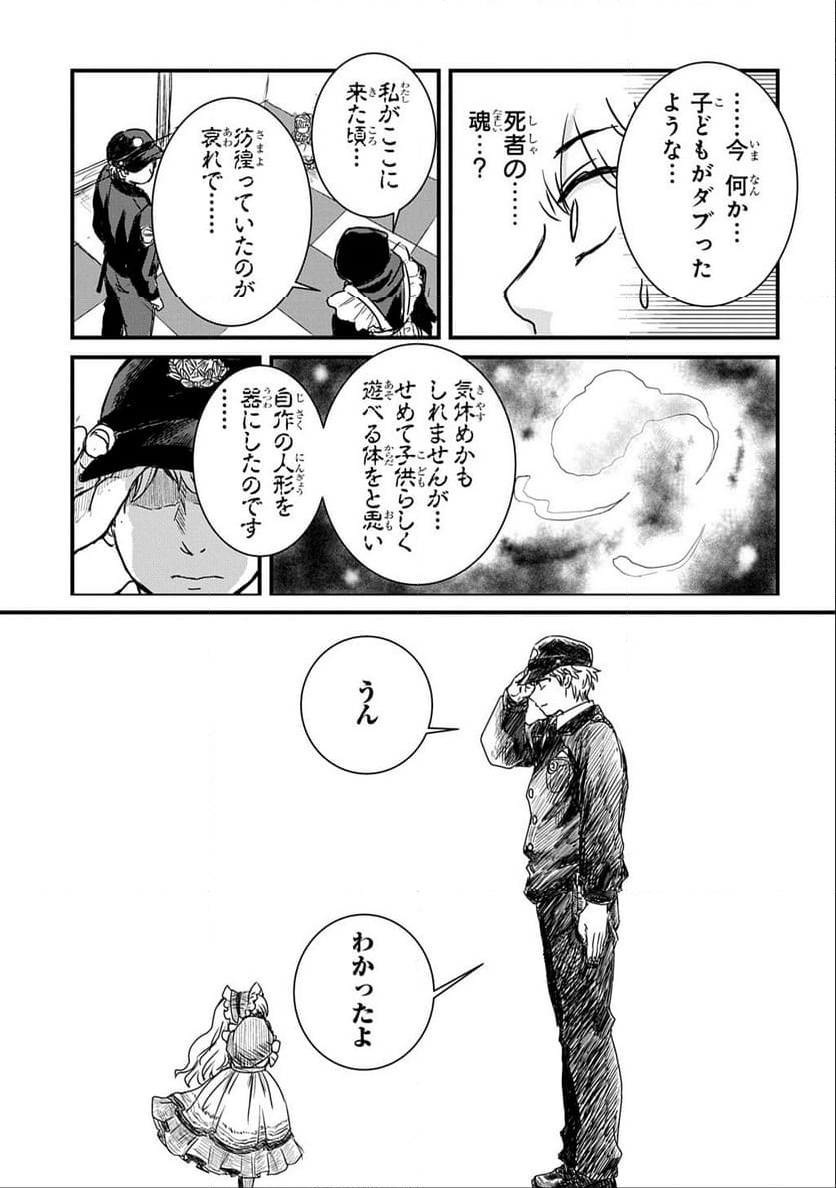 P31