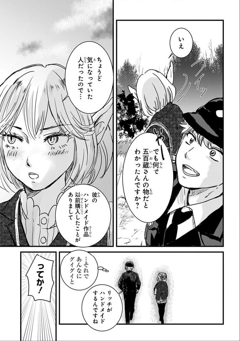 P33