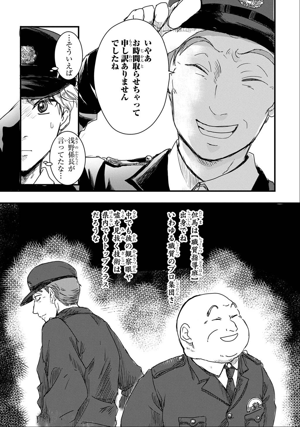 P35