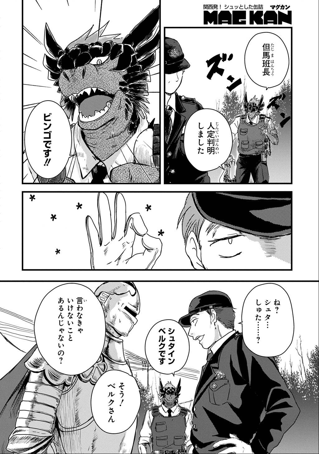 P39