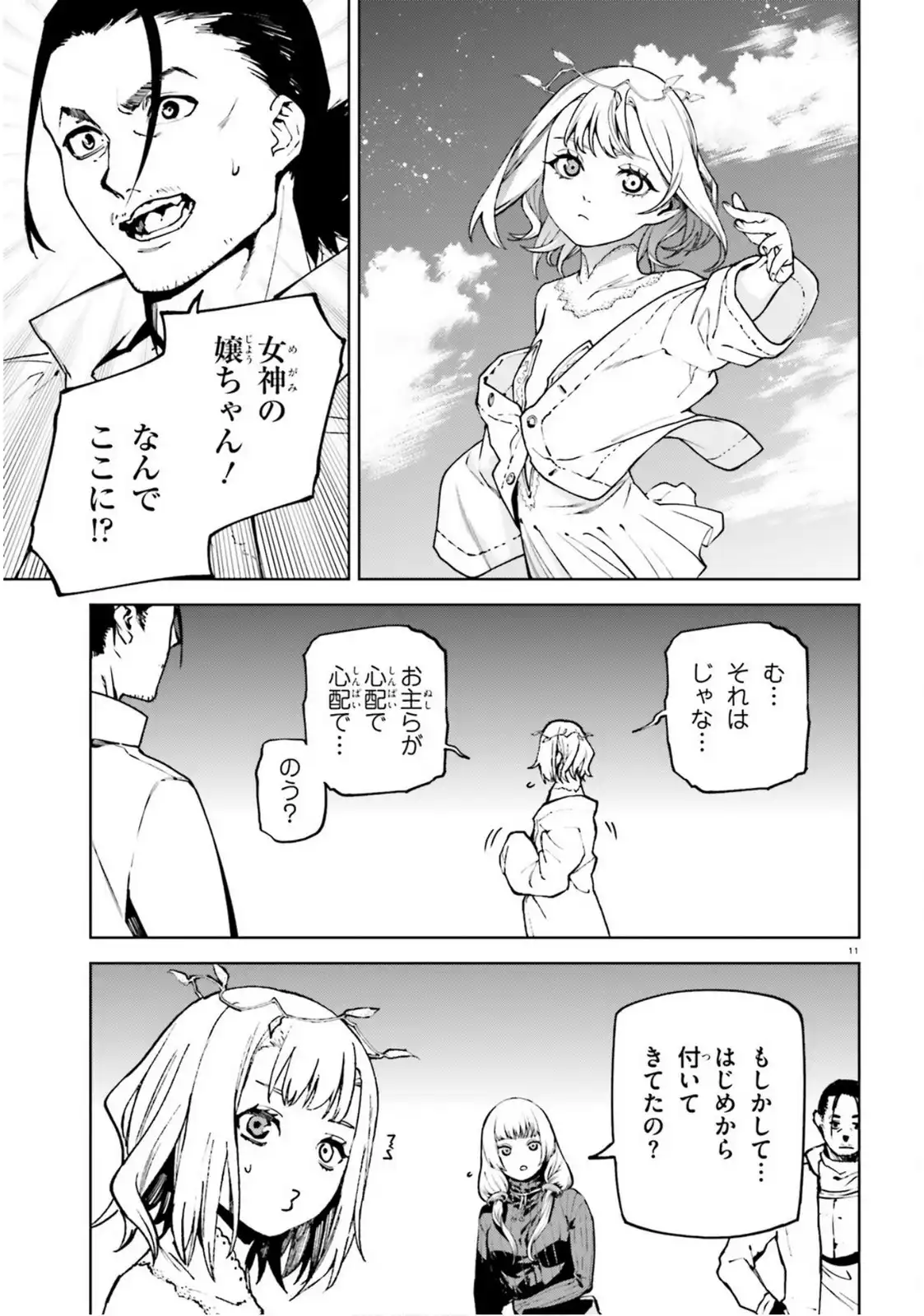P11