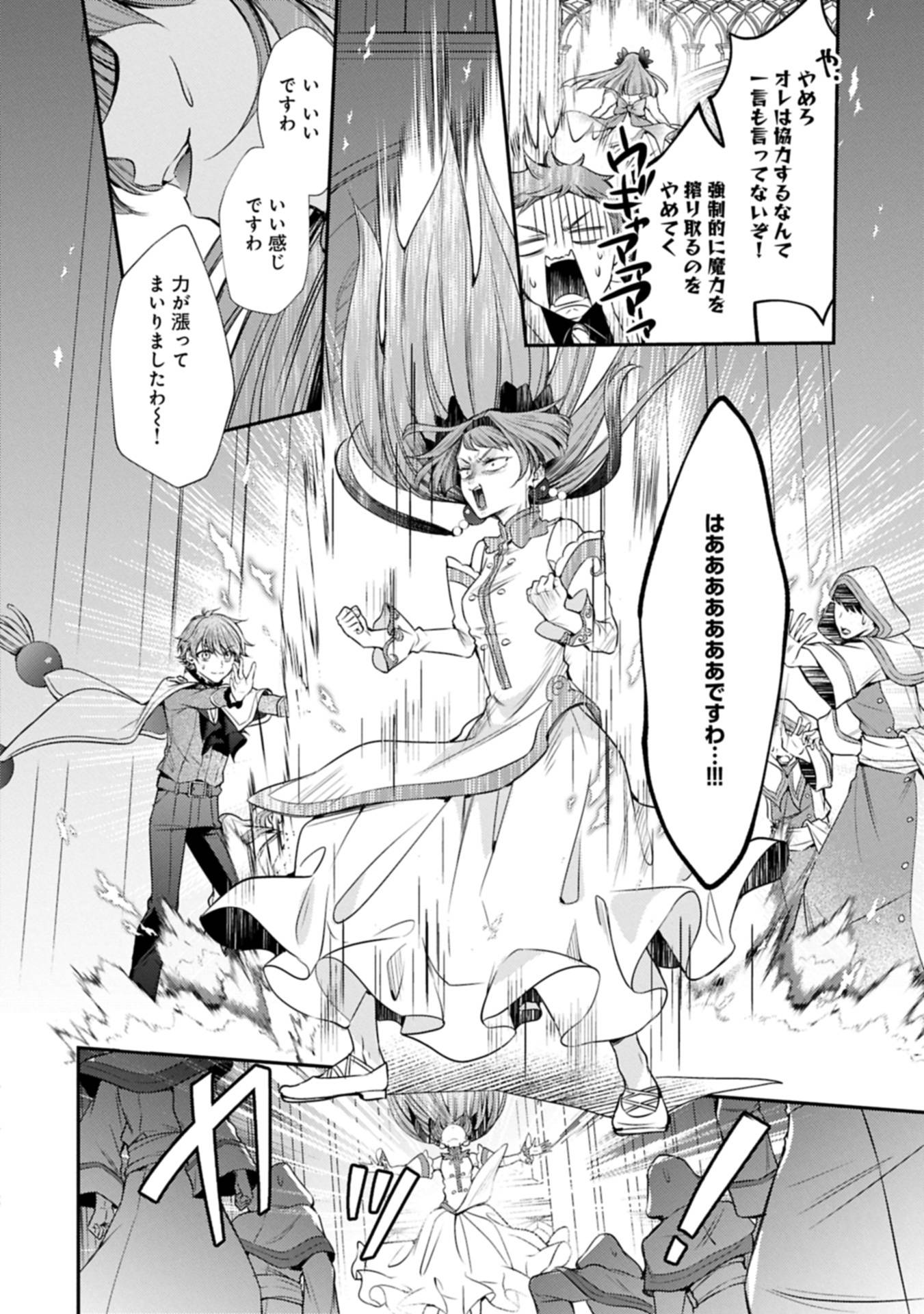 P8