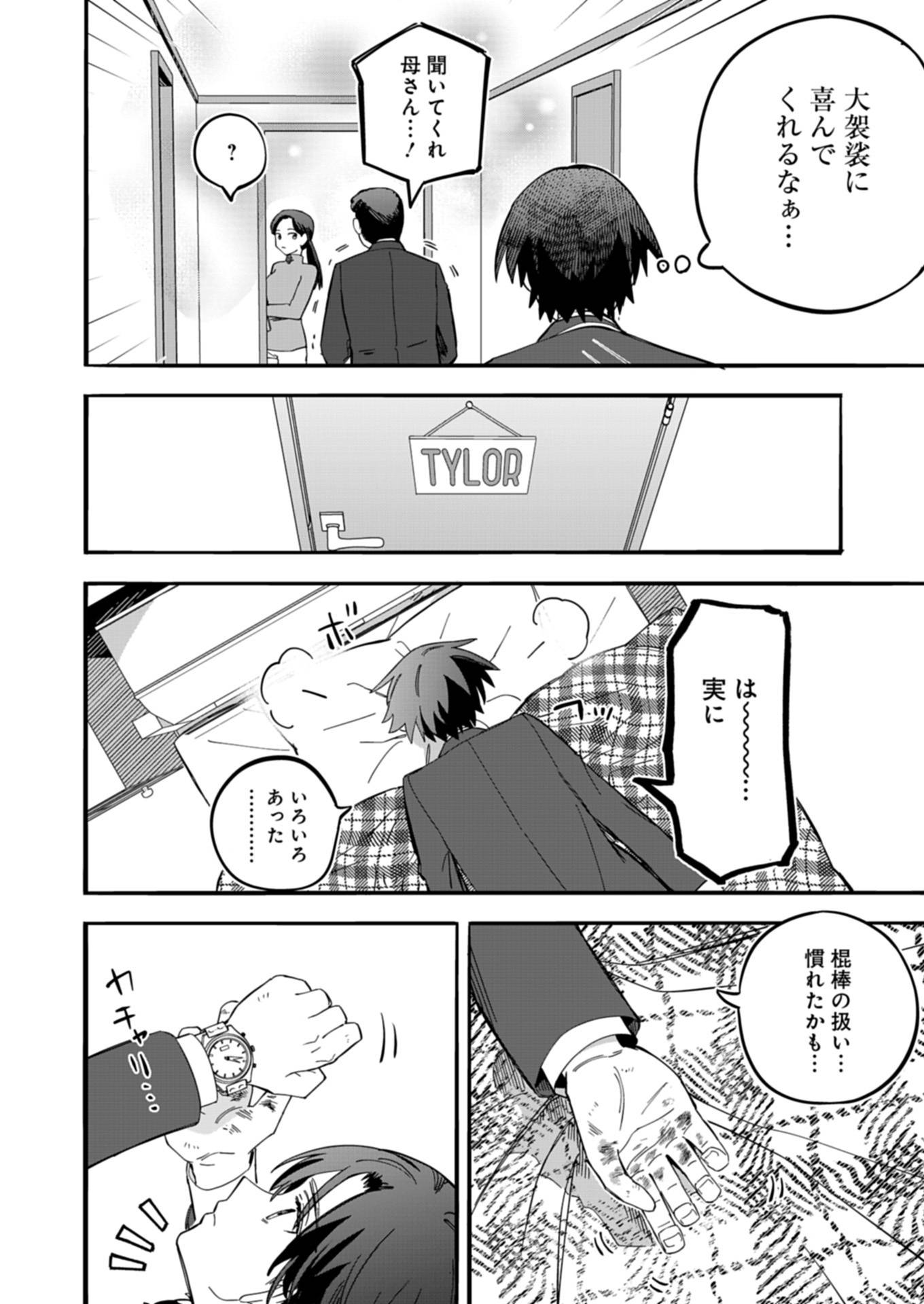 P14