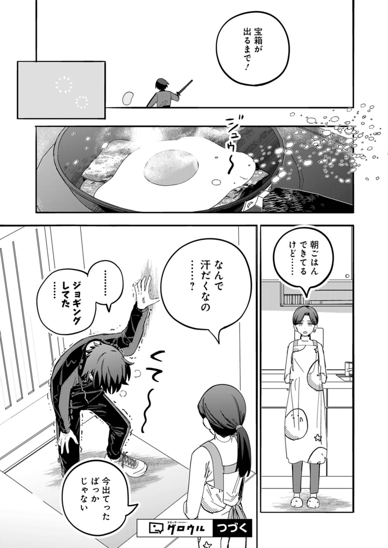 P17