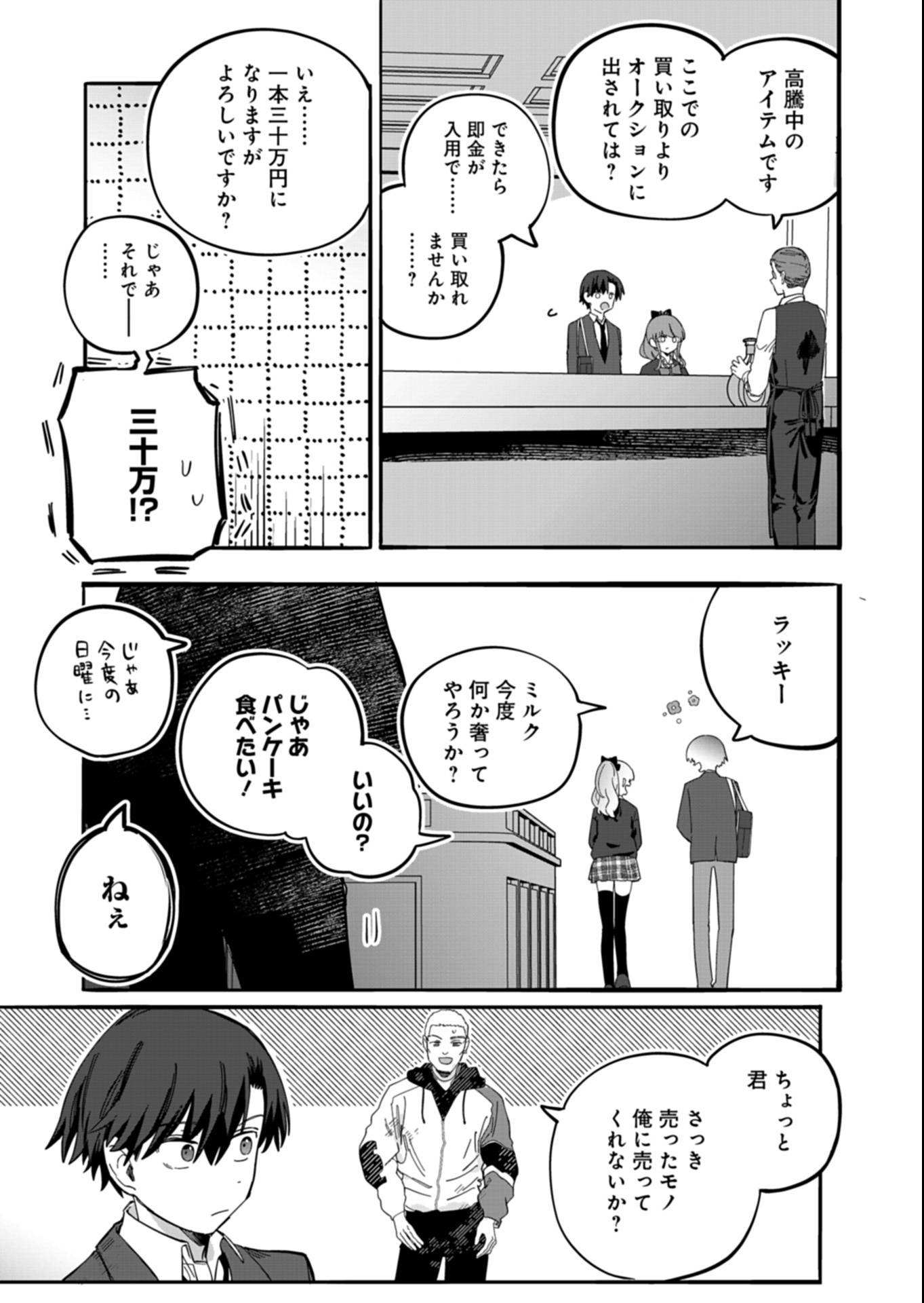 P7