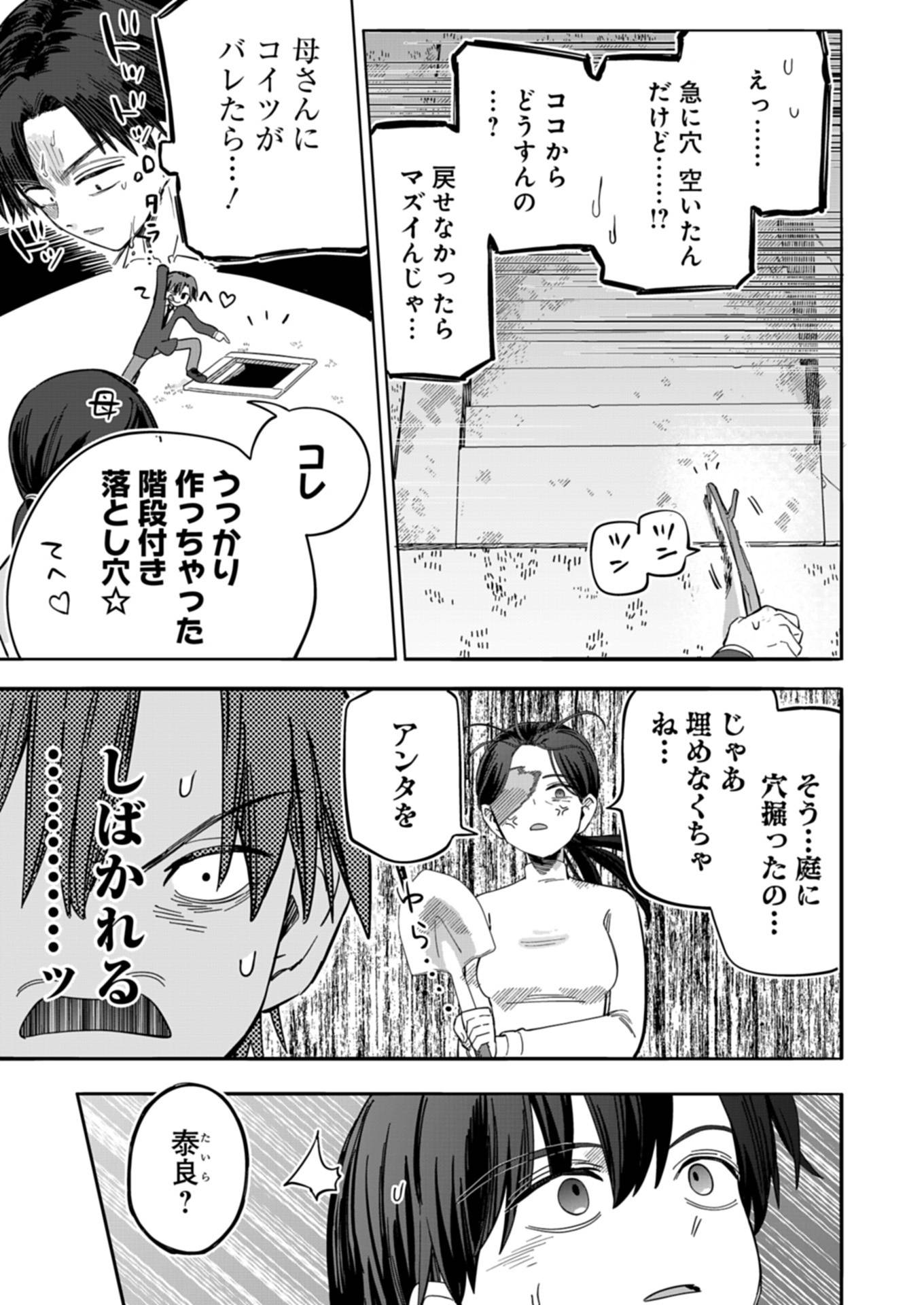 P29