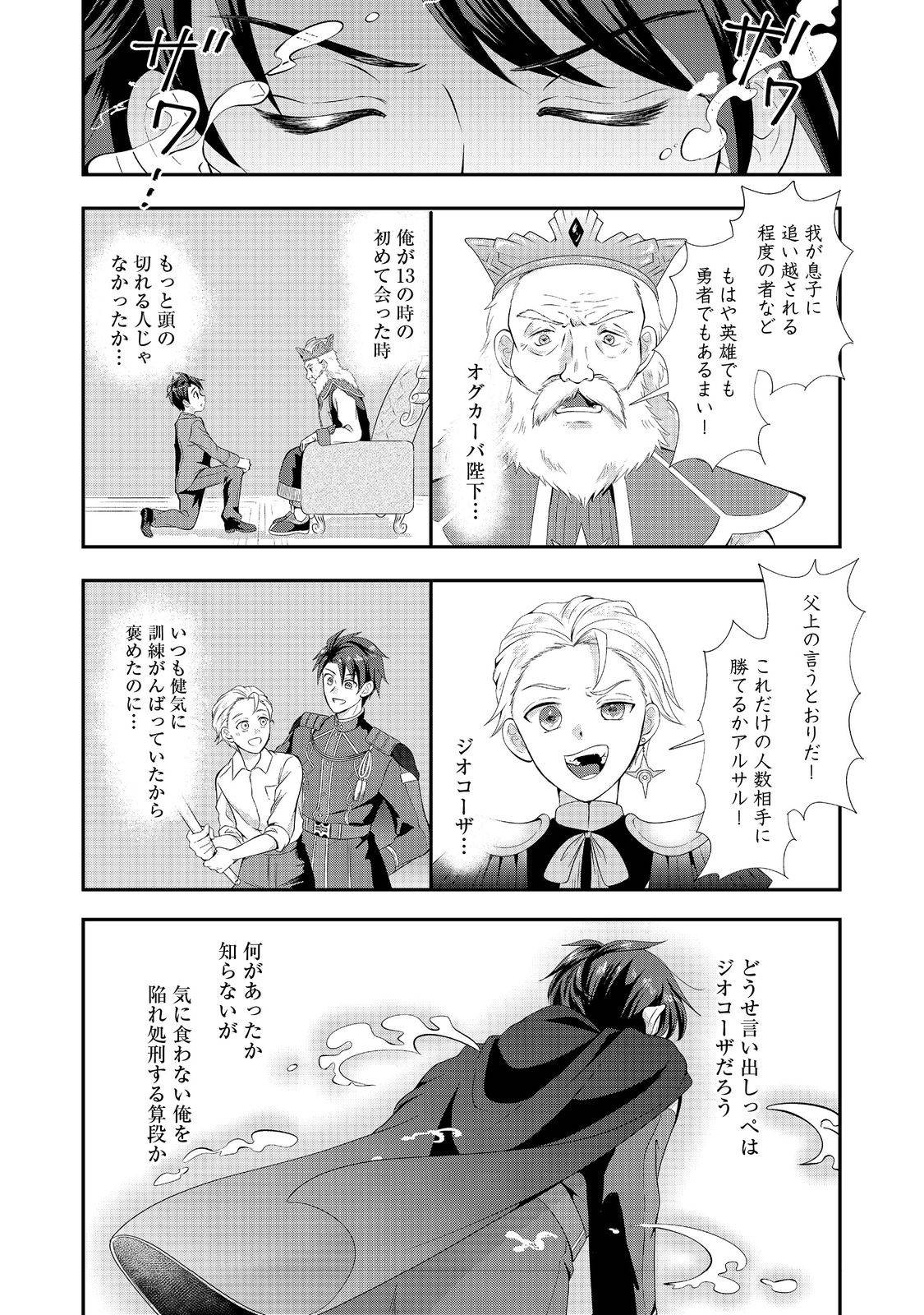 P16