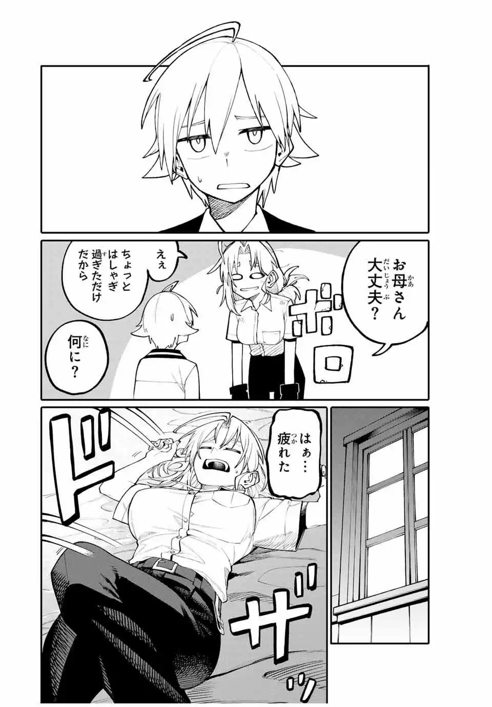 P30