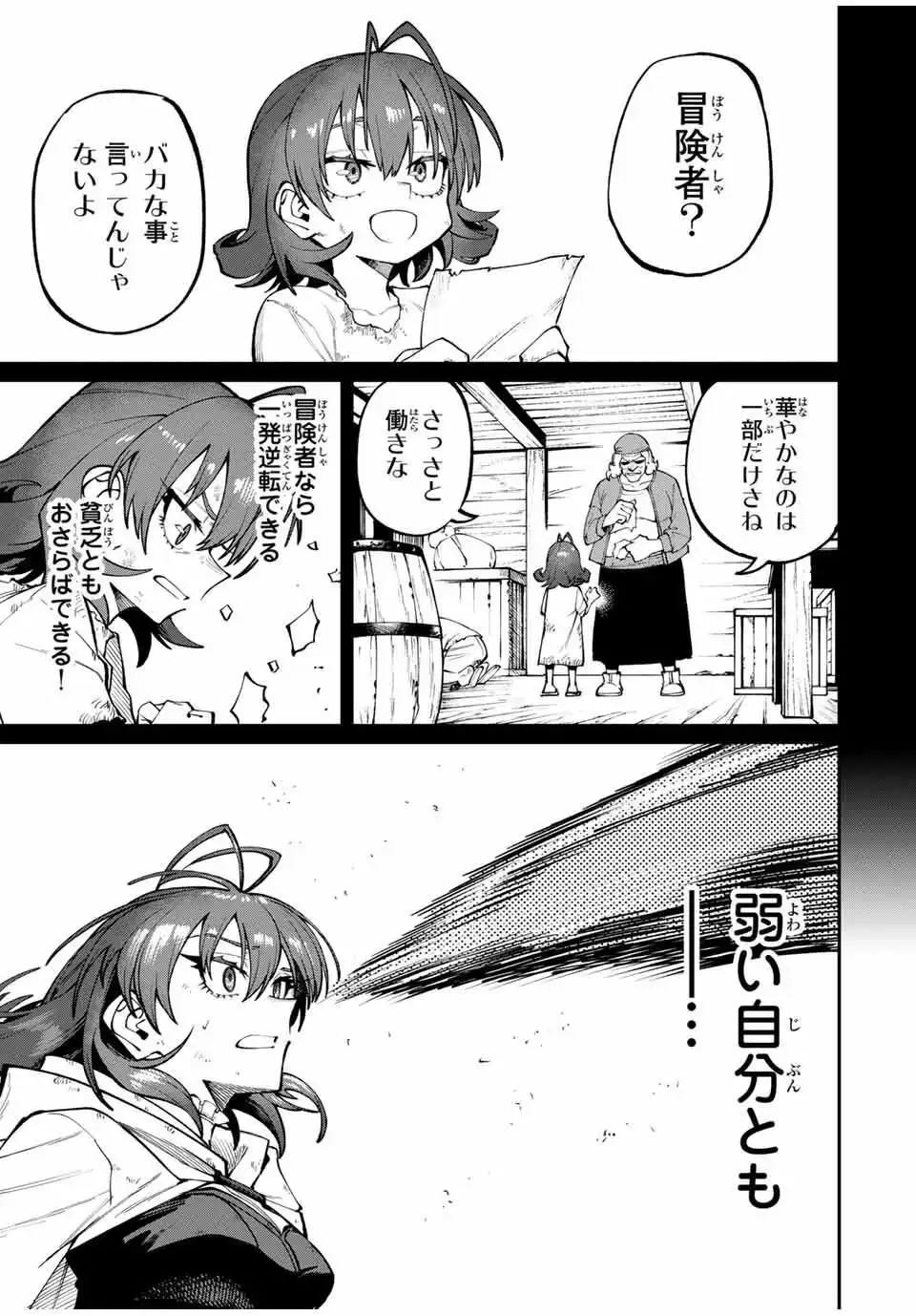 P25
