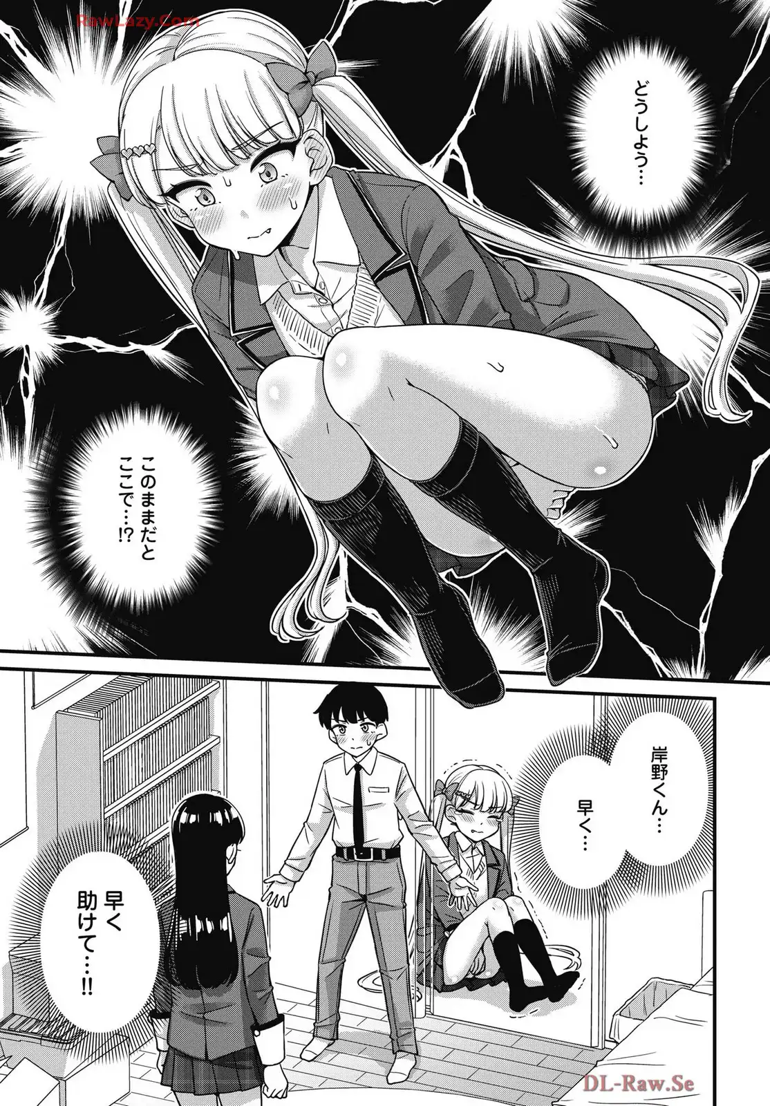 P25