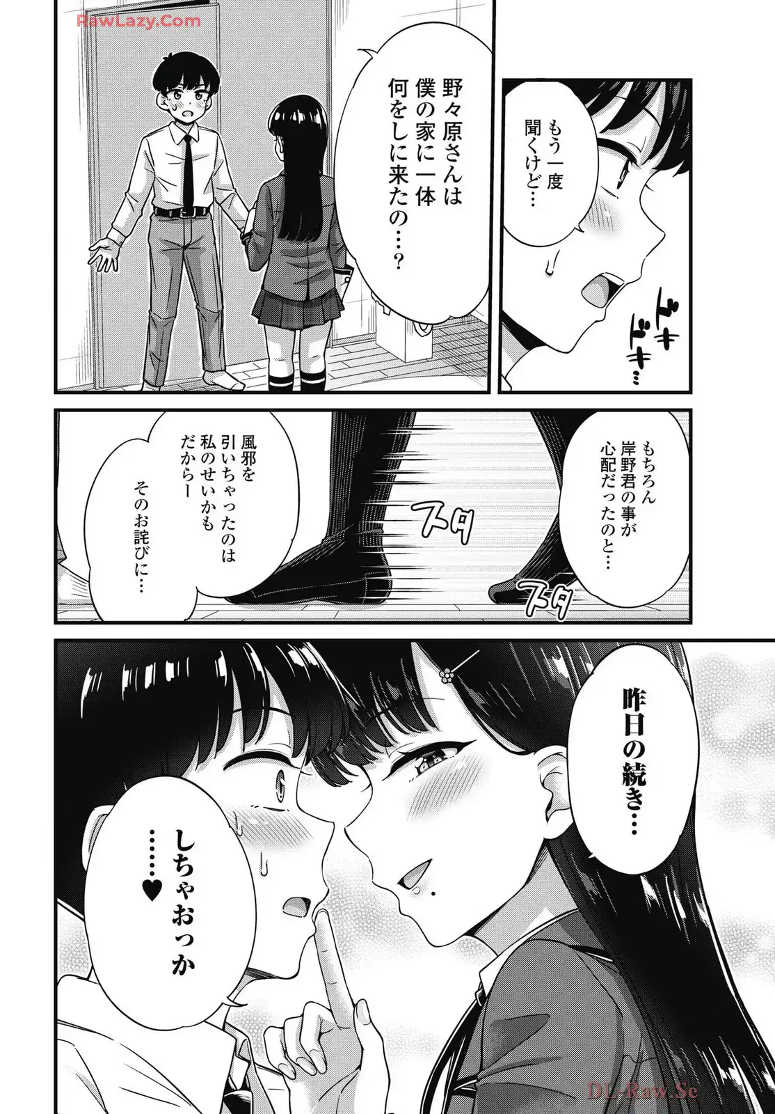 P26