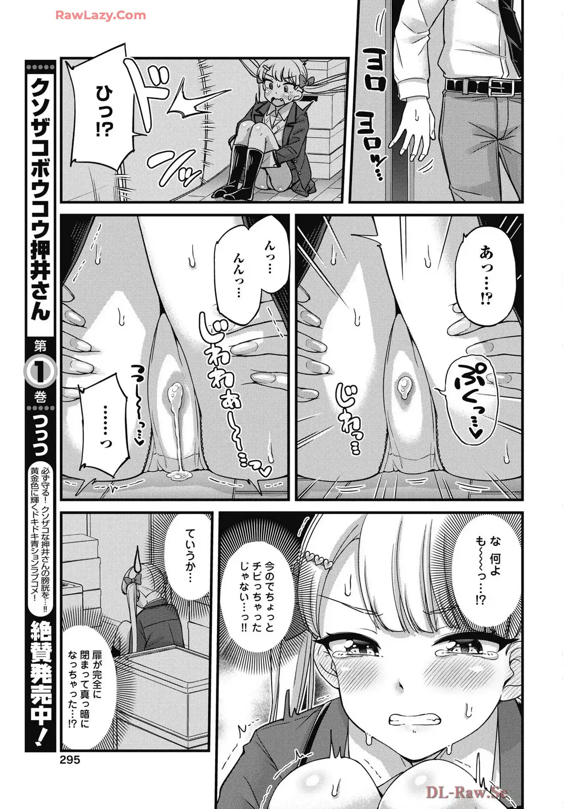 P29