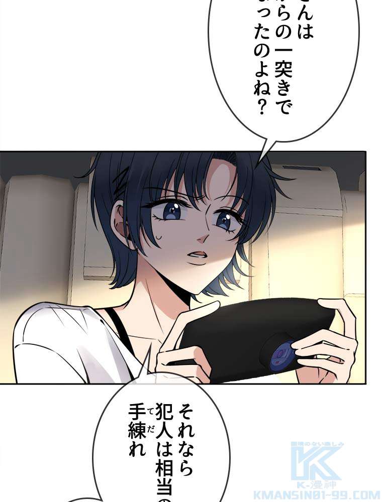 P58