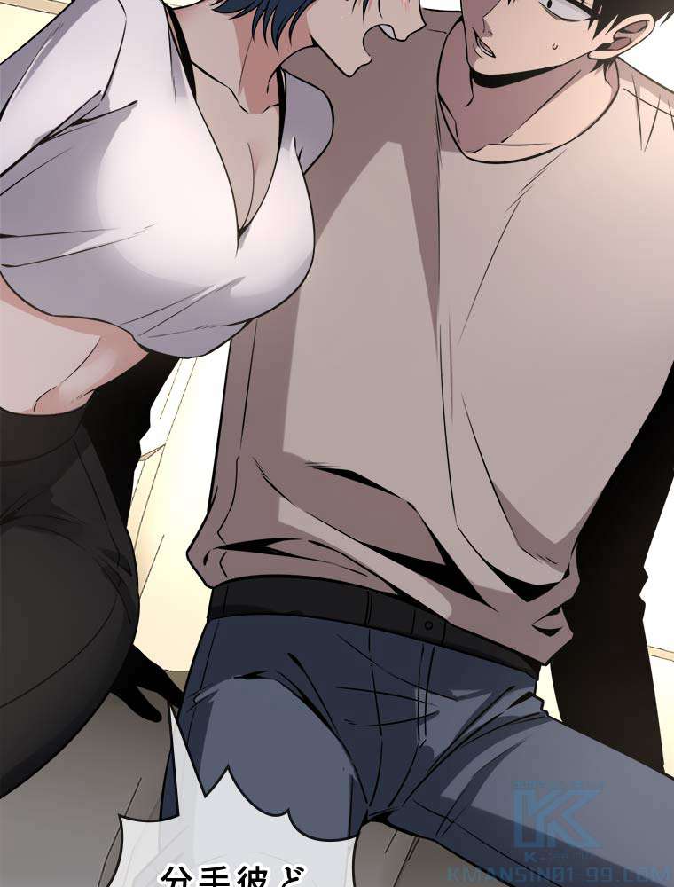 P61