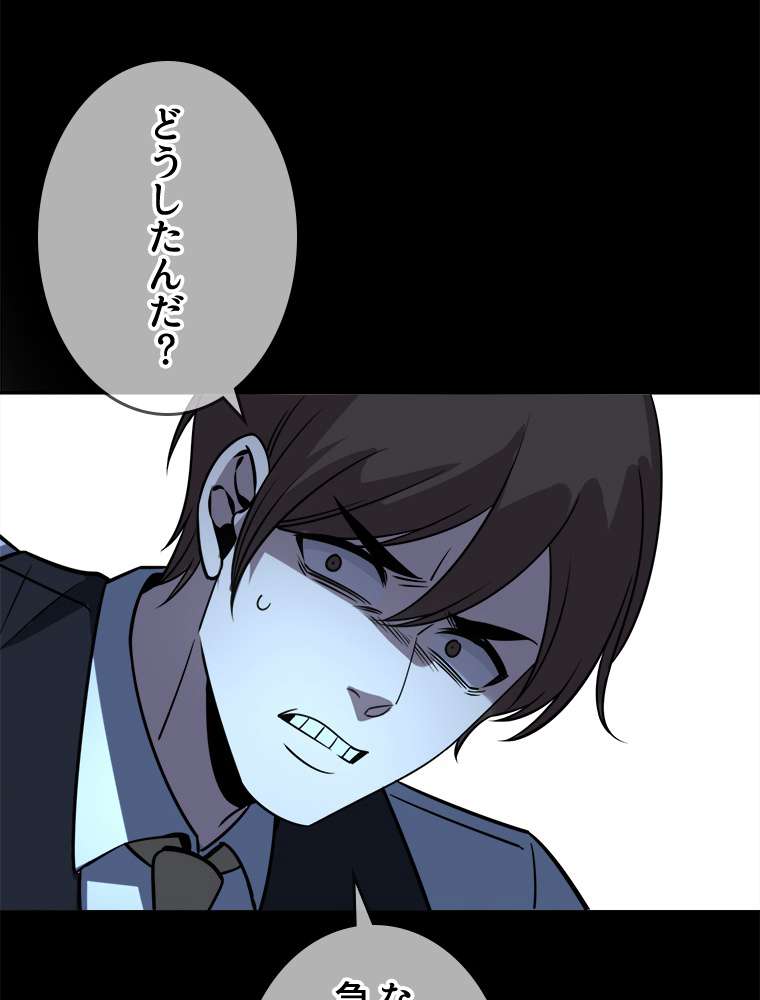 P44