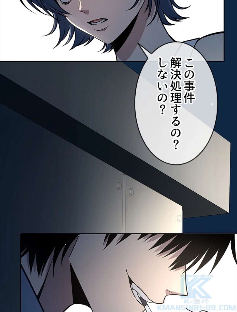 P49