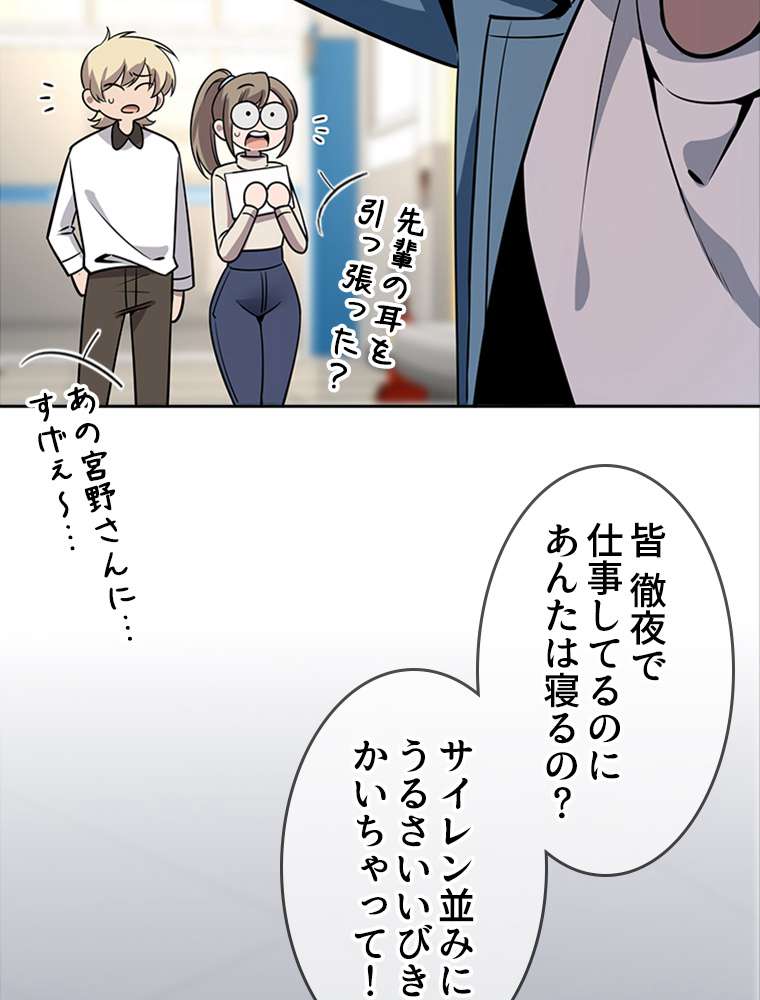 P38