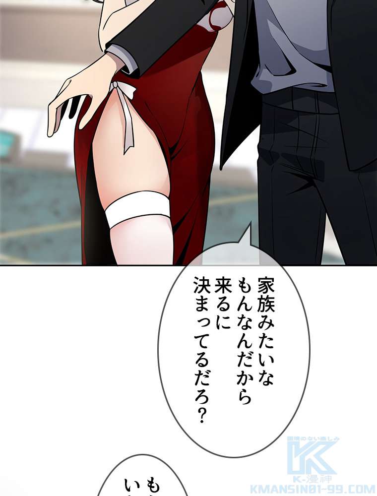P49