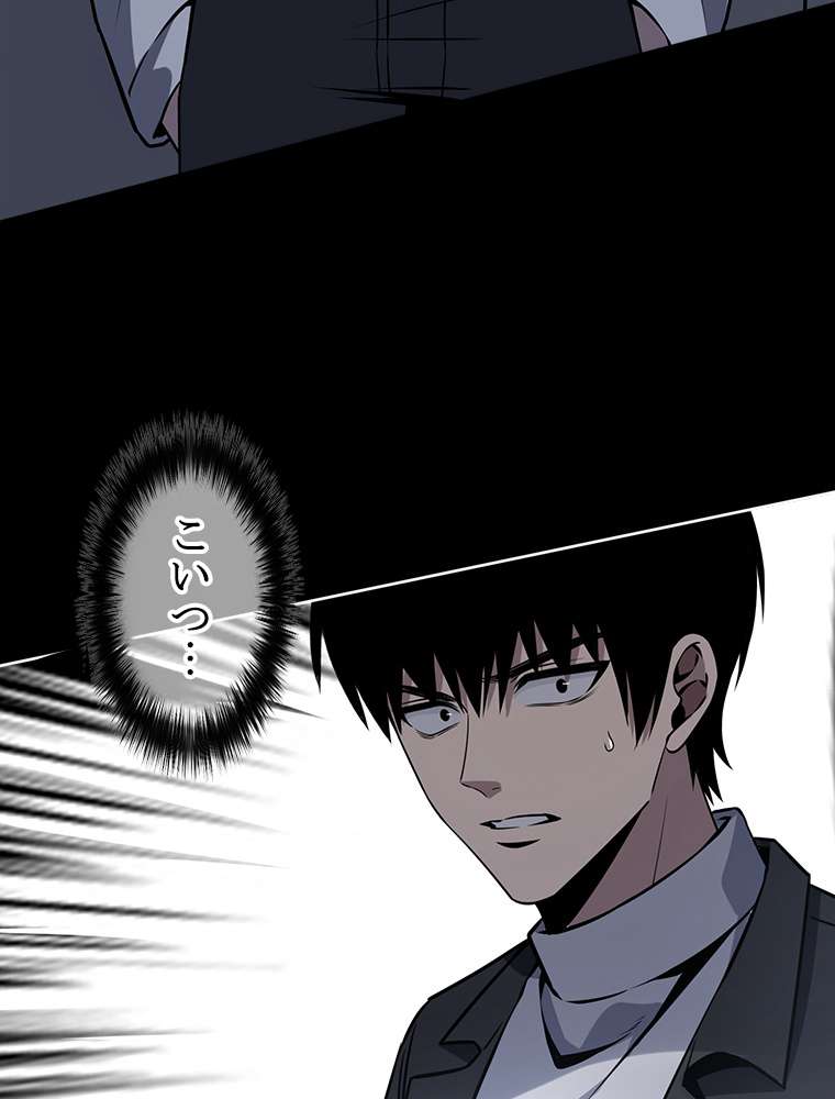 P54