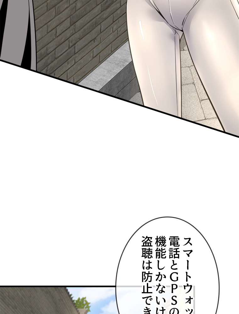 P38